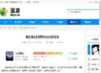 零度曙光资源累积优先使用攻略 - 逗游网