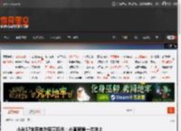 小米17全系电池容量曝光：小直屏第一次冲上7000mAh！ _ 游民星空 GamerSky.com