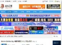 电脑监视下载 Remote Desktop Spy 电脑监视软件 v5.21 汉化安装版 下载-脚本之家