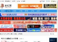 小说阅读器下载 迷你TXT小说阅读器 V2.8 绿色版 下载-脚本之家