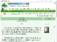 《家和万事兴3》作家日月同辉　^第13章^ 最新更新:2025-09-21 03:06:15 晋江文学城
