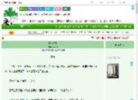 《华裘之蚤》陶云枝　^第15章^ 最新更新:2025-09-21 03:42:27 晋江文学城