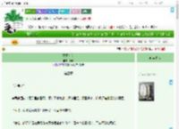 《蔓蔓若何》赛青　^第3章^ 最新更新:2025-09-21 01:09:36 晋江文学城