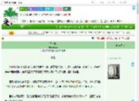 《雪夜归》饭青果　^第14章^ 最新更新:2025-09-21 02:30:00 晋江文学城