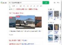 起猛了竟然看到怼脸拍的歼20_360搜索