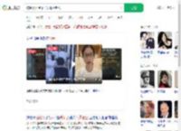 被性侵女:受不了人骂我老公_360搜索