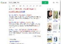 忘拔油枪开车拽倒加油机_360搜索