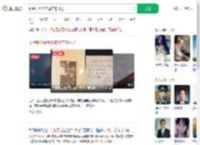 翻到去世21年母亲的日记_360搜索