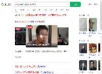 硕士从烟草公司离职回村隐居_360搜索