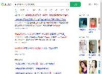 泰国坠崖孕妇全身100多钢钉_360搜索