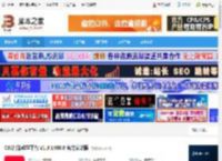 智能教学软件下载 C30智能教学平台 V1.3.1460.0 官方安装版 下载-脚本之家