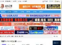 便签工具下载 好用便签 v7.0.7 官方安装版 下载-脚本之家