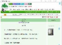 《白色星尘》祝砚铮　^第35章^ 最新更新:2025-09-21 18:01:00 晋江文学城