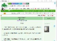 《转学后和竹马重逢了》番茄它没头　^第9章^ 最新更新:2025-09-22 03:03:03 晋江文学城