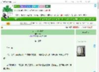 《公主的秘密情郎》甜时　^第13章^ 最新更新:2025-09-22 01:26:53 晋江文学城