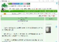 《首席今天攻略成功了吗》豫南春　^第7章^ 最新更新:2025-09-22 04:13:58 晋江文学城
