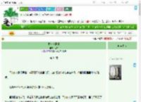 《财女与恶郎》赎衣　^第34章^ 最新更新:2025-09-22 01:17:20 晋江文学城