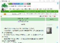 《女配要赶在男主造反前回城》深思熟绿了芭蕉　^第60章^ 最新更新:2025-09-22 03:45:04 晋江文学城