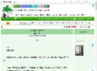 《只对你脱敏[青梅竹马]》不呜　^第63章^ 最新更新:2025-09-22 04:42:26 晋江文学城