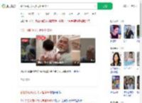 张纪中跟1岁女儿同框像爷孙_360搜索
