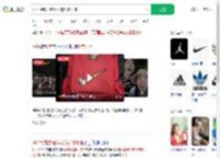 NIKE给缝书包妈妈的礼物开箱_360搜索