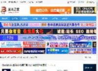 CheckDisk下载 CheckDisk 磁盘坏道修复工具 V1.7 英文绿色免费版 下载-脚本之家