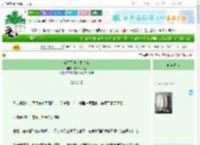 《全息乙游求生攻略》炫彩海带鱼　^第22章^ 最新更新:2025-09-23 07:38:37 晋江文学城