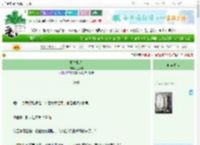 《卿本贼人》三更早　^第19章^ 最新更新:2025-09-23 06:00:01 晋江文学城