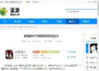 战双帕弥什冥神绶寂获取方法分享 - 逗游网