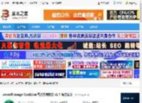 图片合并生成器下载 vovsoft Image Combiner图片合并软件 v1.7 官方安装 下载-脚本之家