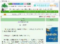 《北望王庭》叁冬玖　^第29章^ 最新更新:2025-09-27 00:10:00 晋江文学城