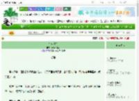 《今夜浪漫》青椒不焦虑　^第3章^ 最新更新:2025-09-27 01:30:30 晋江文学城