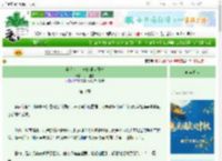 《养虎为宦：她的训犬日常》折梅渡雪　^第46章^ 最新更新:2025-09-27 00:05:00 晋江文学城
