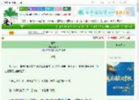 《醉醒》远衔枝　^第44章^ 最新更新:2025-09-27 01:41:42 晋江文学城