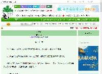 《夺玉卿》以眉　^第22章^ 最新更新:2025-09-27 01:58:17 晋江文学城