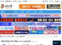 OCR识别软件下载 风云OCR识别(OCR文字识别)v1.25.4.211 官方安装版 下载-脚本之家