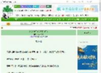 《落难后成了清冷权臣白月光》林间不落弦　^第76章^ 最新更新:2025-09-27 23:41:24 晋江文学城