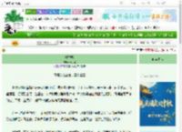 《竹林啸》公子毅　^第15章^ 最新更新:2025-09-27 23:14:08 晋江文学城