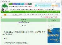 《第七根肋骨》苏其　^第13章^ 最新更新:2025-09-27 23:38:34 晋江文学城