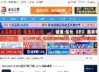 SideNotes mac版下载 SideNotes for Mac(侧边栏笔记工具) v1.5.1 苹果电脑版 下载-脚本之家