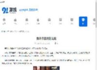 异环卡吉玛怎么玩-异环卡吉玛的玩法技巧 - 91手游网