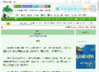 《僧剑》时熠枝　^第82章^ 最新更新:2025-09-28 12:00:00 晋江文学城