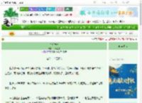《皇后本分》飞花逐蝶　^第29章^ 最新更新:2025-09-28 13:00:00 晋江文学城