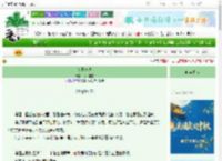 《冬日未央》北山有雪　^第56章^ 最新更新:2025-09-28 12:00:39 晋江文学城