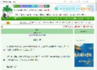 《罄竹》晚山茶　^第38章^ 最新更新:2025-09-28 12:19:26 晋江文学城