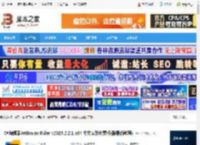 Rider2025官方下载 C#编辑器JetBrains Rider v2025.2.2.1 x64 中文安装免费版(附最新教程) 下载-脚本之家