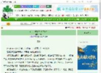 《衍宗主他总想知道我秘密》不愚　^第19章^ 最新更新:2025-09-29 01:00:00 晋江文学城