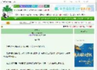 《梅子鱼》小海豹爱吃薄巧　^第6章^ 最新更新:2025-09-29 01:17:13 晋江文学城