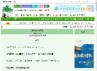 《纸风筝[破镜重圆]》云水摇　^第13章^ 最新更新:2025-09-29 01:17:27 晋江文学城