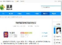 我的勇者万象秘境玩法攻略分享 - 逗游网